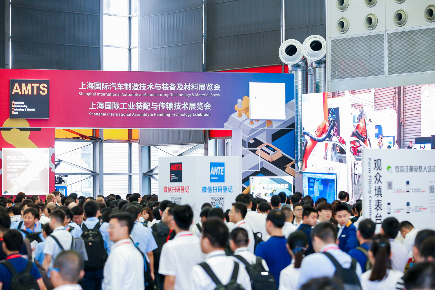 AHTE 2026 | Shanghai International Assembly & Handling Technology ...